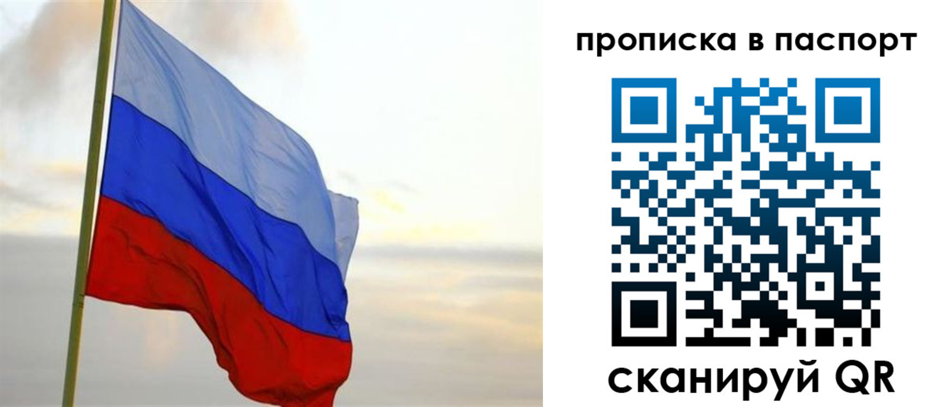 регистрация для школы в Лениногорске